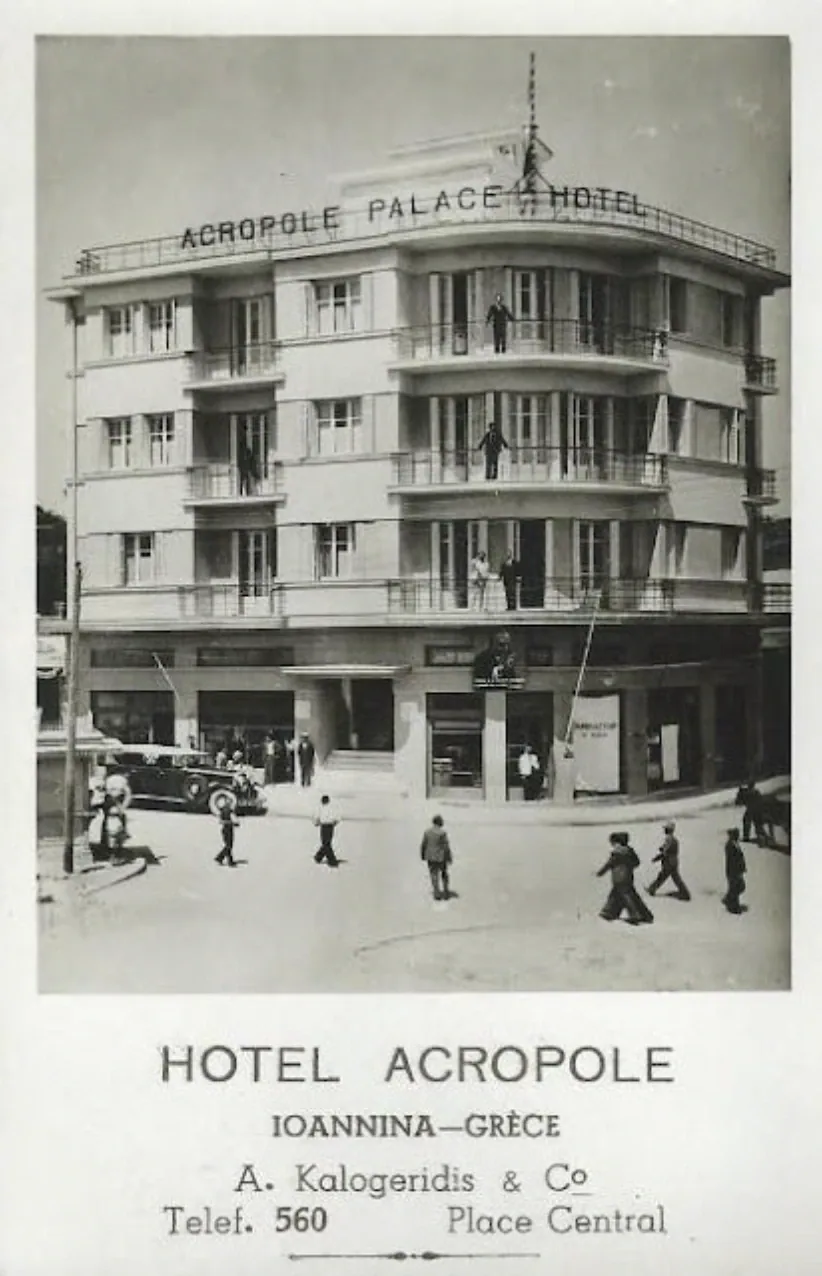 Acropole 1