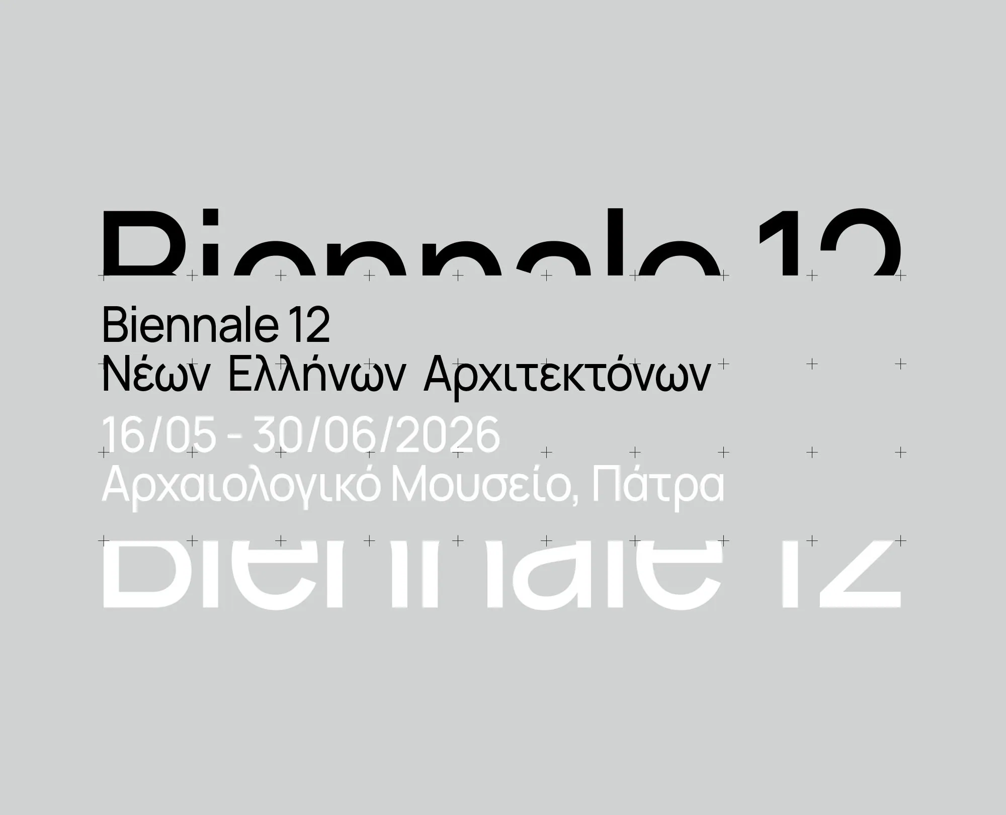 EXHIBITION OPENING