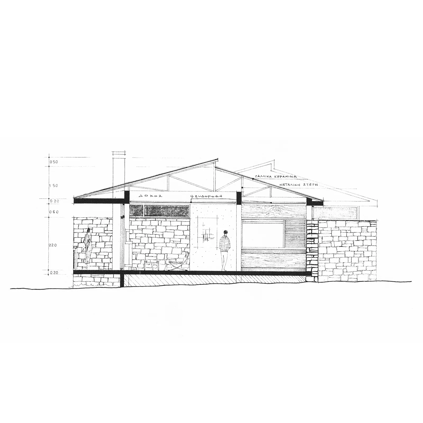 VILLA75 4